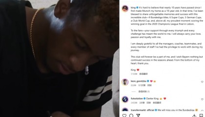 开云手机客户端-科曼深情致谢拜仁：十年岁月转瞬即逝，慕尼黑永驻我心