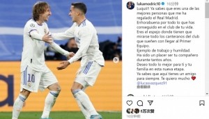 莫德里奇致敬巴斯克斯：很荣幸与你并肩作战多年，祝新阶段顺利